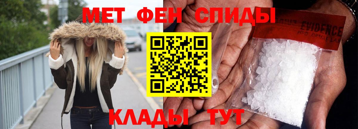 АМФ  Вход с VPN      Черняховск  АМФ 98%  АМФЕТАМИН 