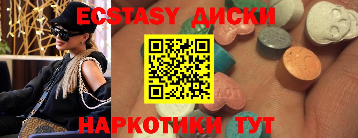 МЕФ кристаллы  Alpha-PVP СОЛЬ   Черняховск  Cocaine  ГАШИШ  Бошки Шишки  Вход с VPN  Экстази 