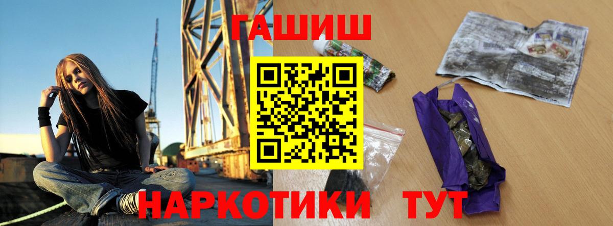 ГАШ VHQ Черняховск