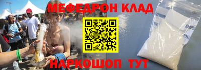 мефедрон VHQ Гатчина