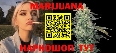 мефедрон VHQ Гатчина
