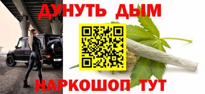 мескалин Краснознаменск
