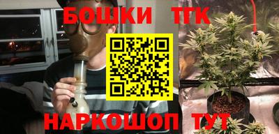 мефедрон VHQ Гатчина