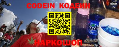 мефедрон VHQ Гатчина