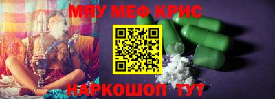 кокс Гагарин