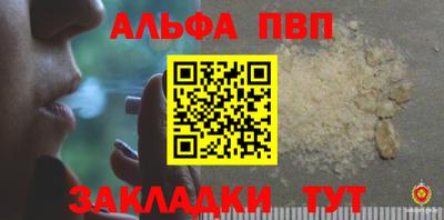 мефедрон VHQ Гатчина