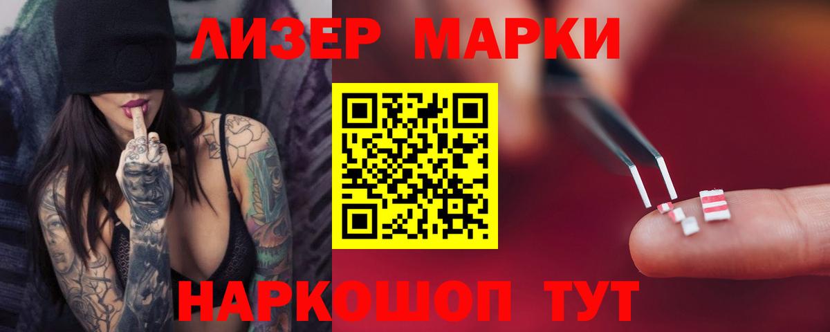 ЛСД экстази  Вход с VPN  Черняховск  Лсд 25 экстази кислота  ЛСД экстази ecstasy 