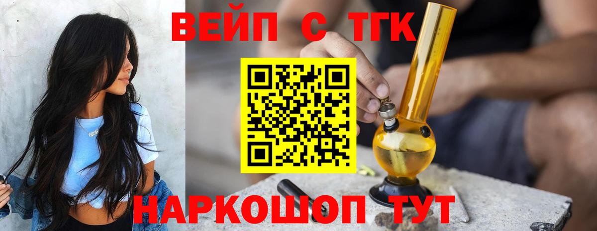 Дистиллят ТГК концентрат Черняховск