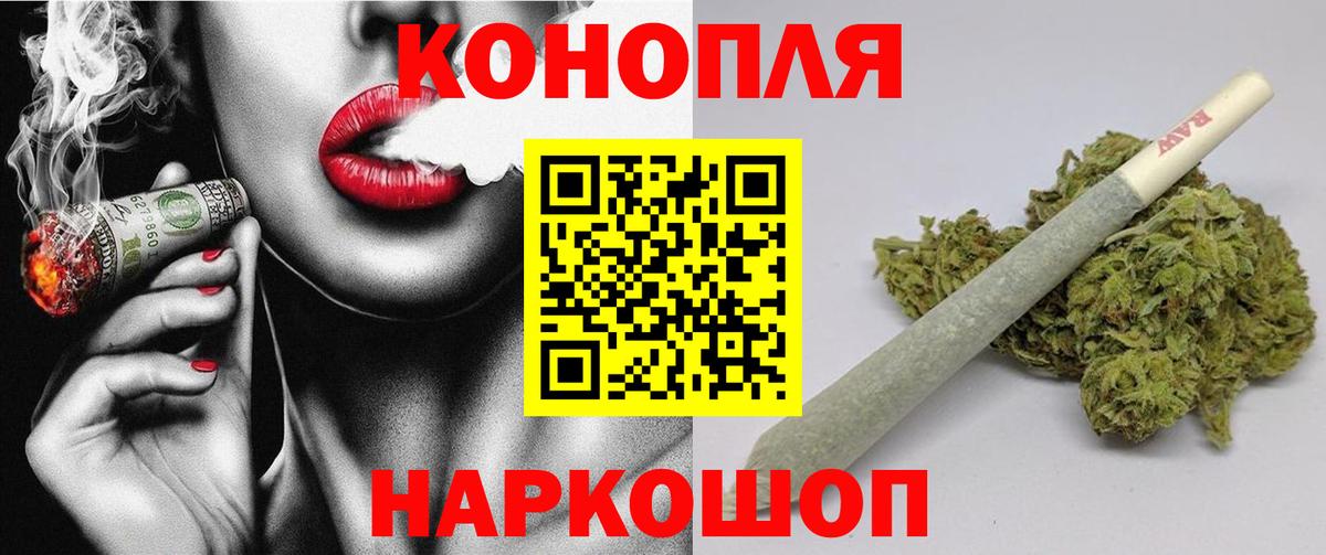 Конопля White Widow  МАРИХУАНА планчик  Вход с VPN  Черняховск  Конопля марихуана  Марихуана марихуана 